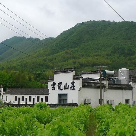 Huangshan Hongcun Yunlong Hotel Екстер'єр фото